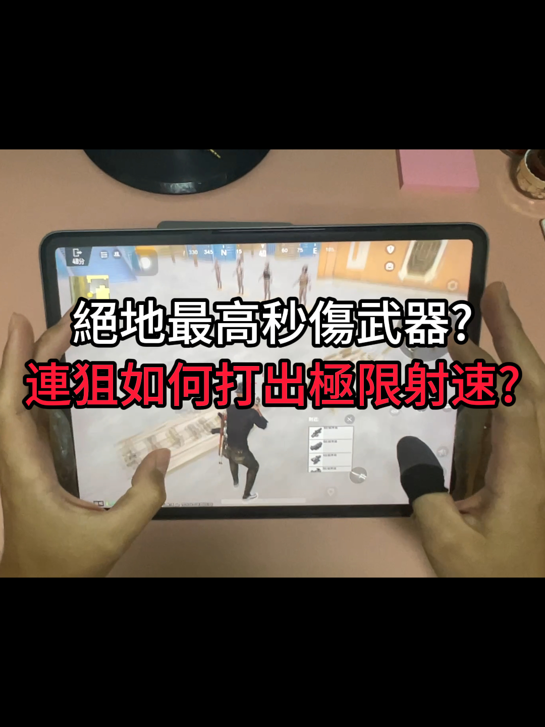 @臭堡