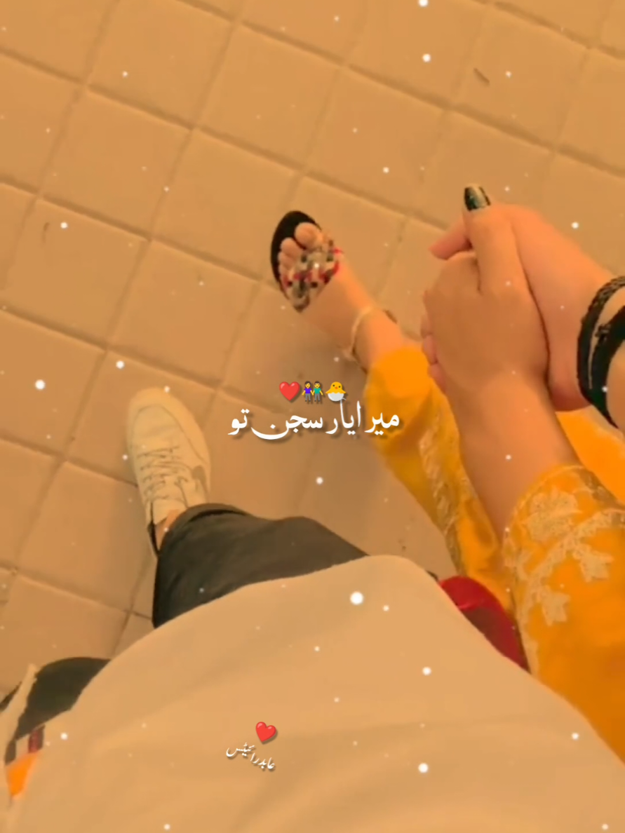 @🫰 𝐀𝐛𝐢𝐝 𝐉𝐚𝐧𝐢❥