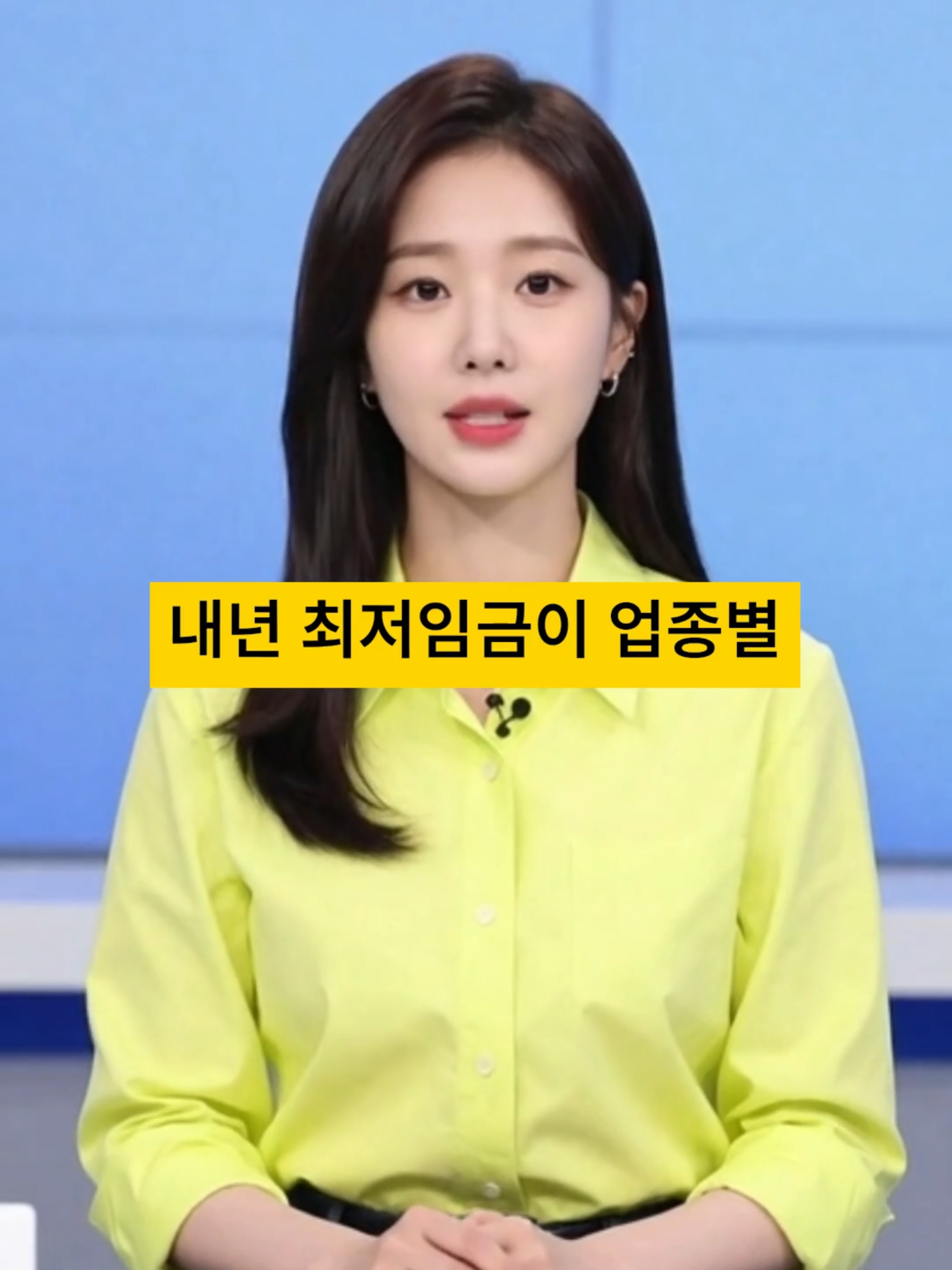 @뉴스녀