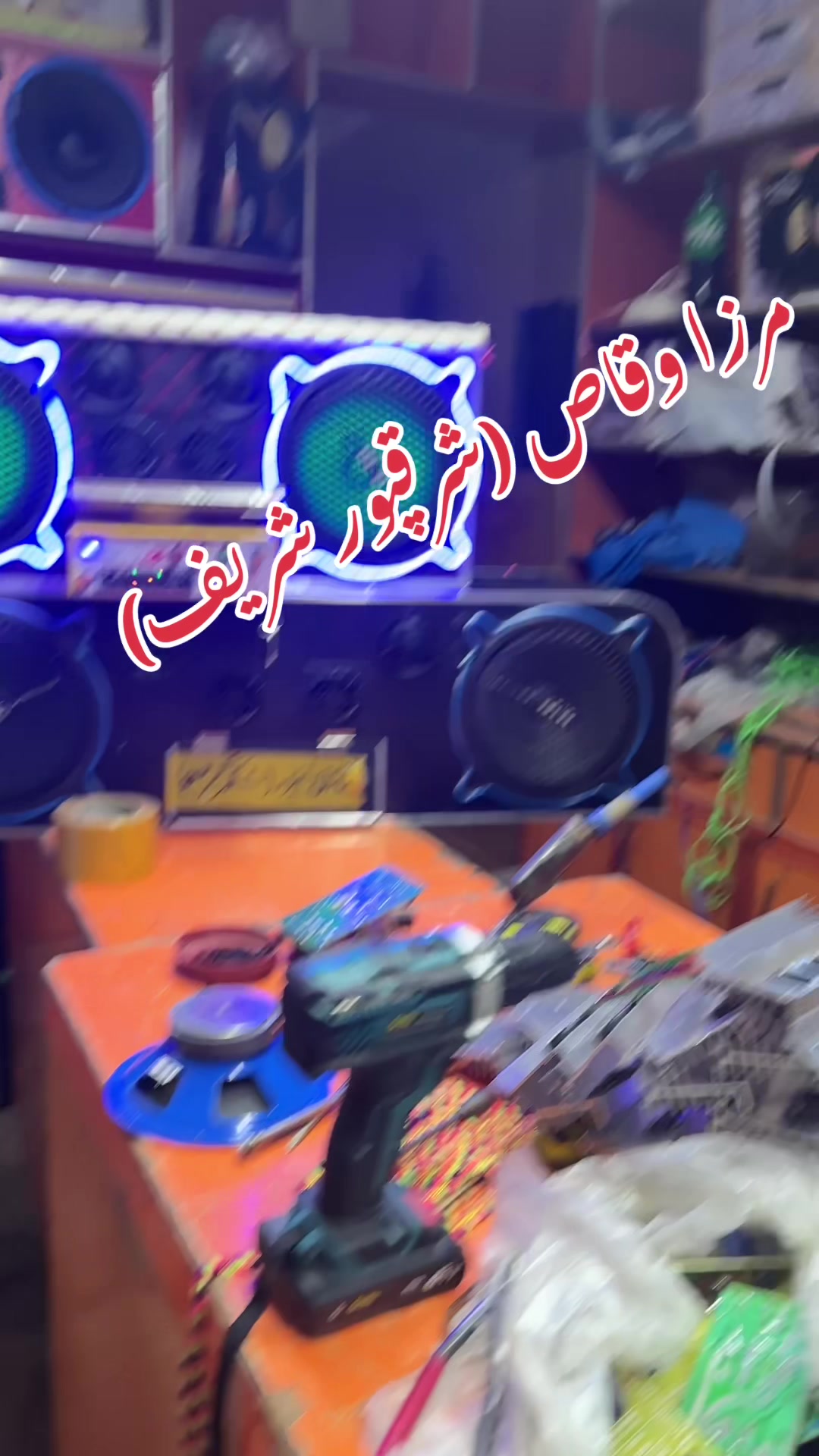 @Ali Raza Electronics Jaranwala