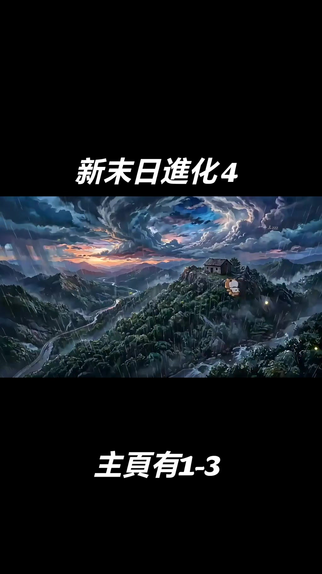 @Tony（自在）