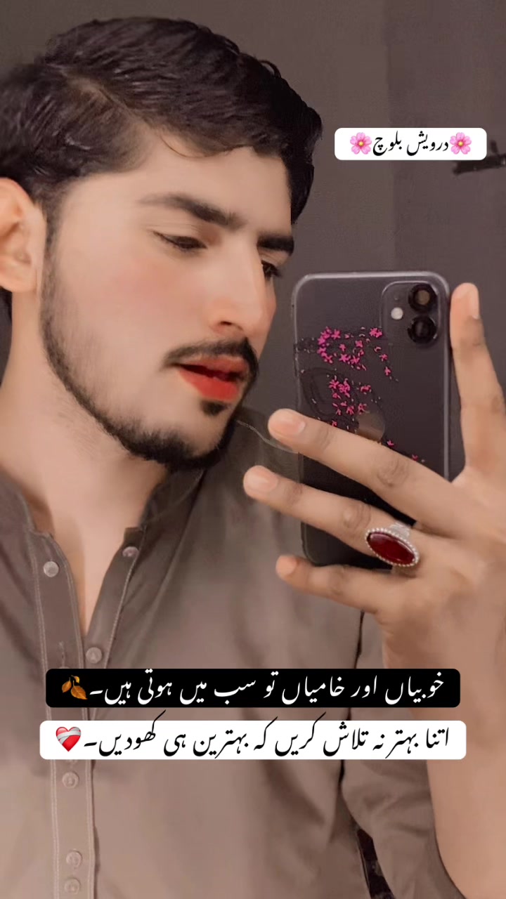 @🌸💫درویش بلوچ💫🌸