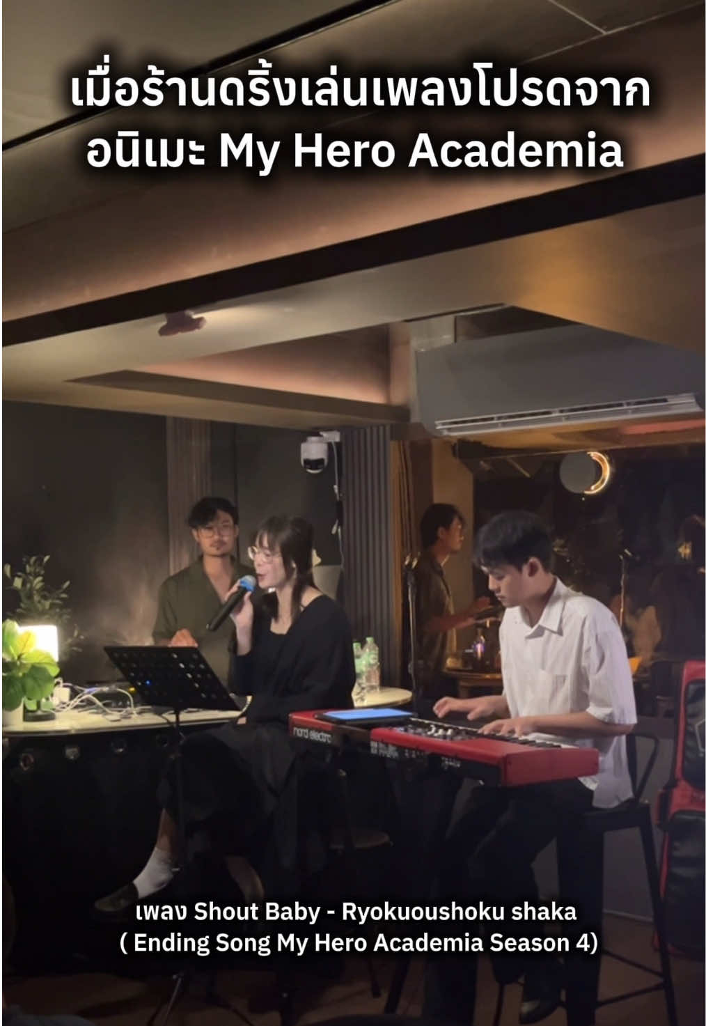 @อยากฟังเพลงญี่ปุ่น