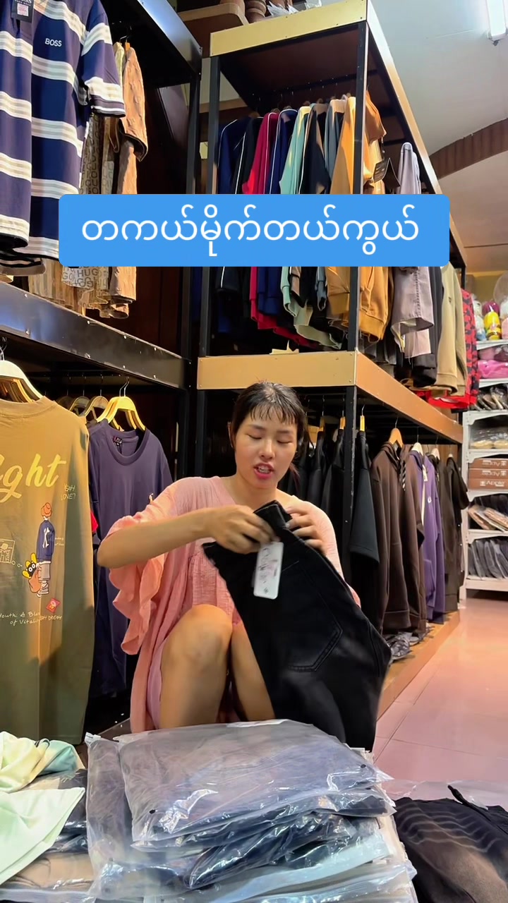 @hsustore01