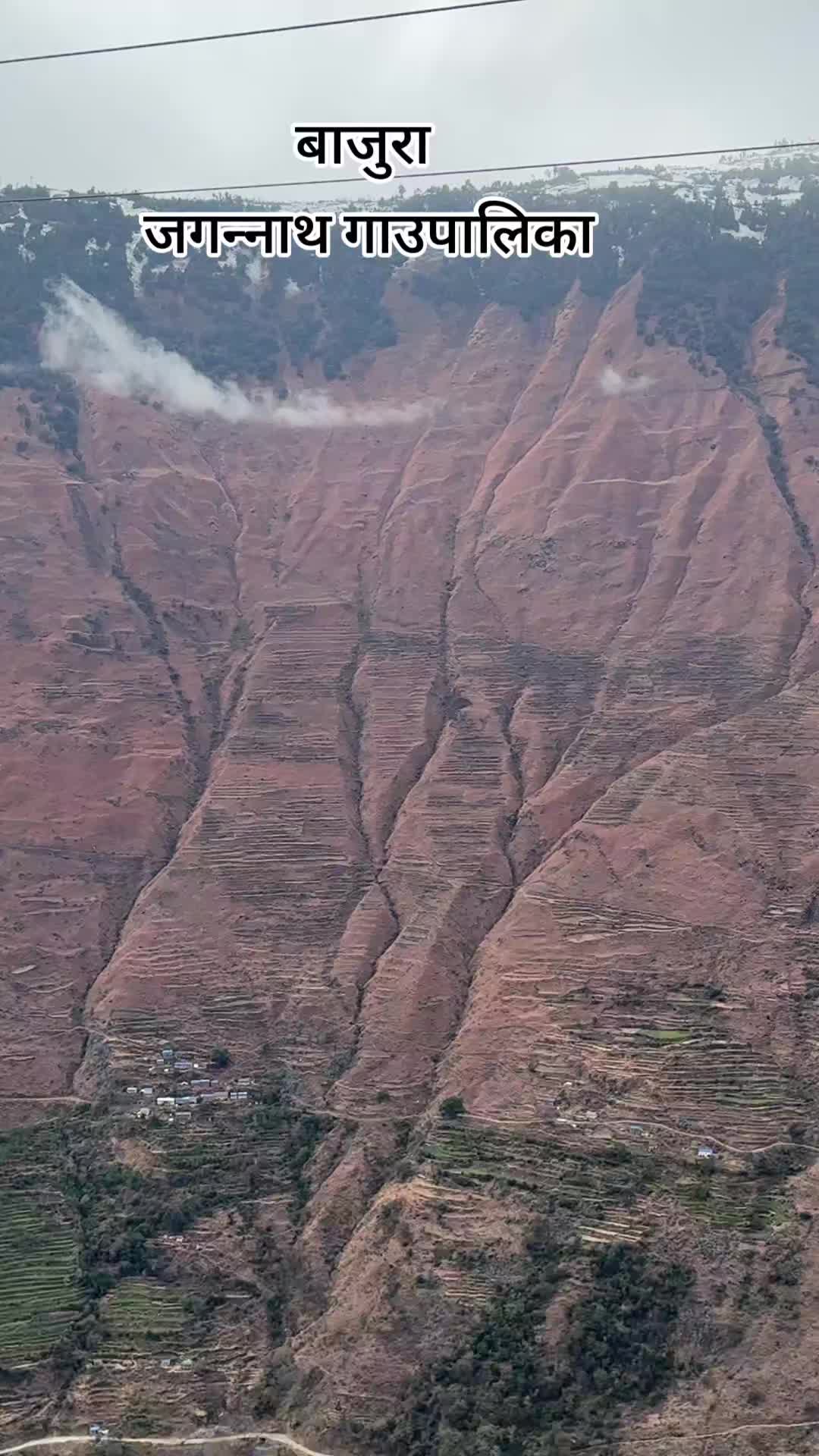 @राज ब बिष्ट