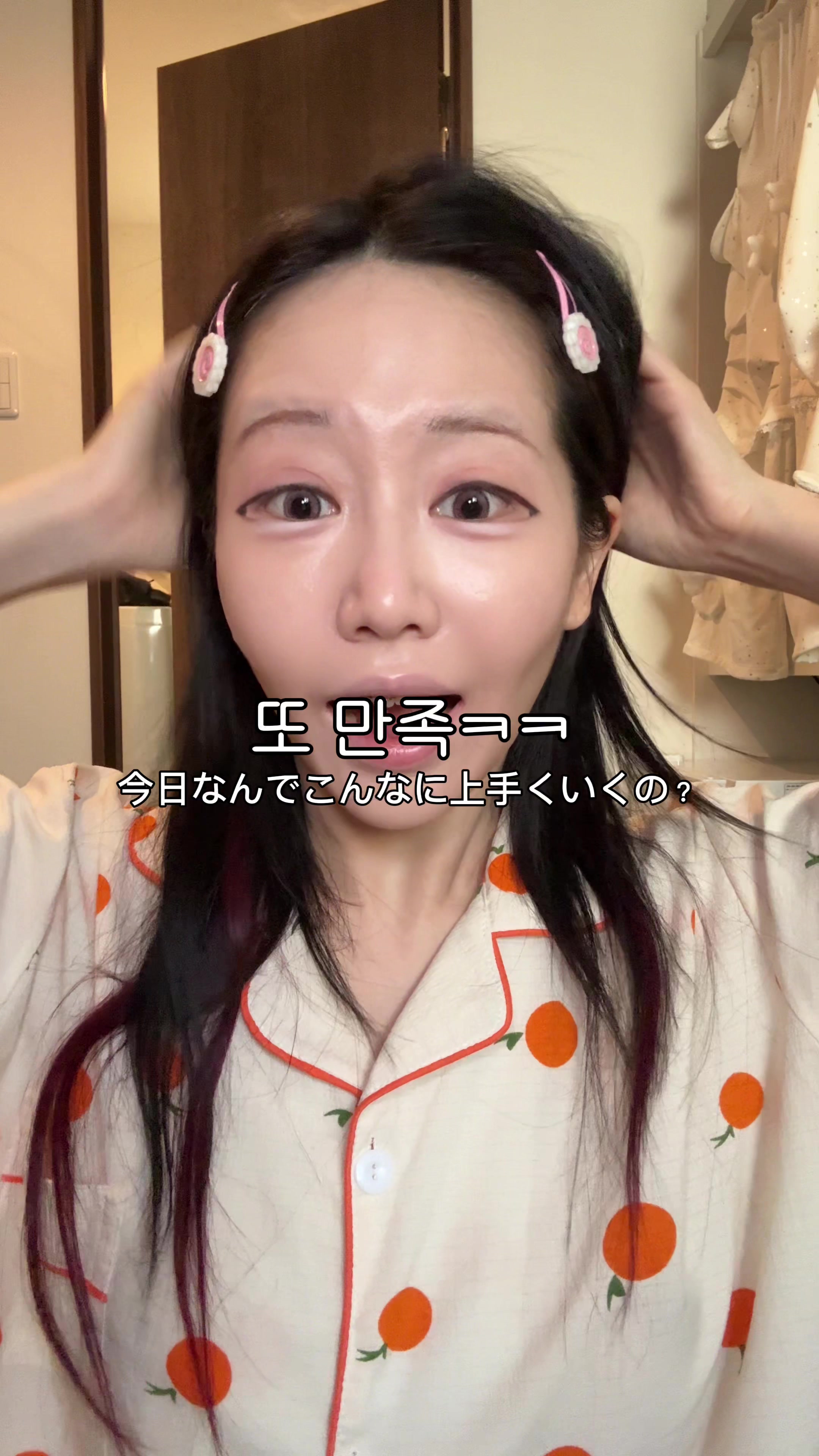 @좌두じゃどぅ