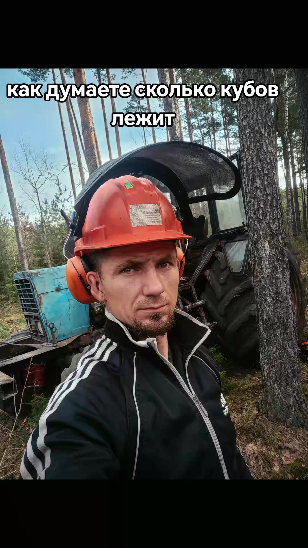 @В@ня