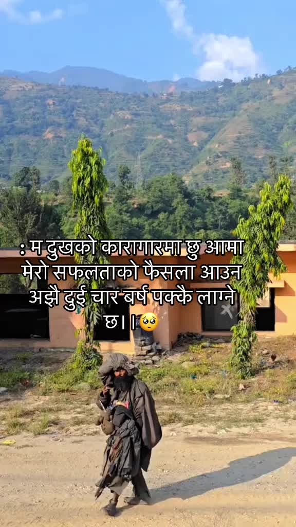 @मनछुनेलाईनहरू🥺