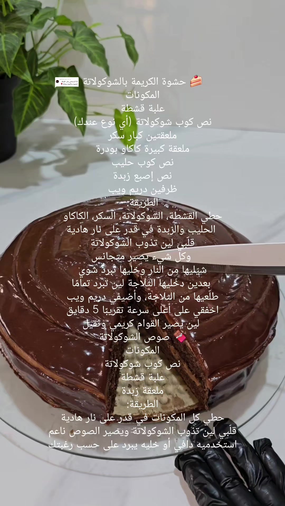 @مطبخ امي