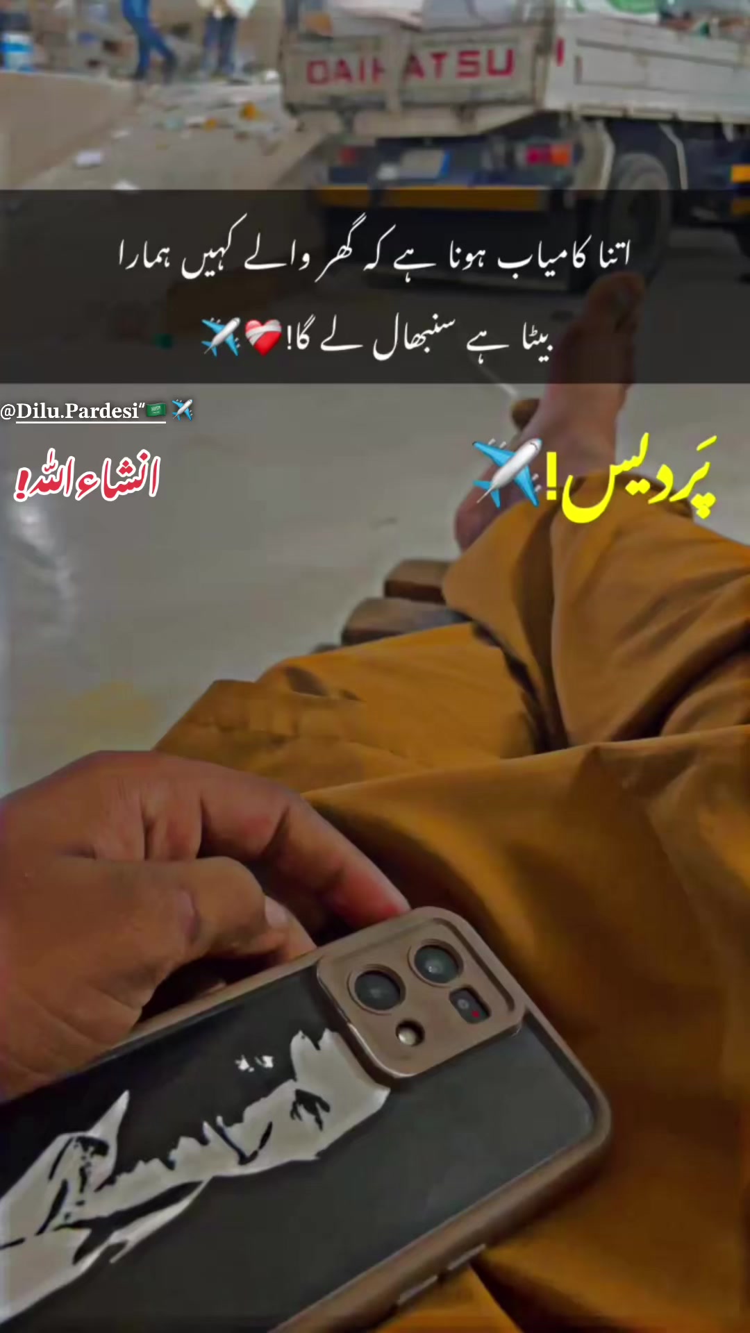 @DilshanKsa 🇸🇦