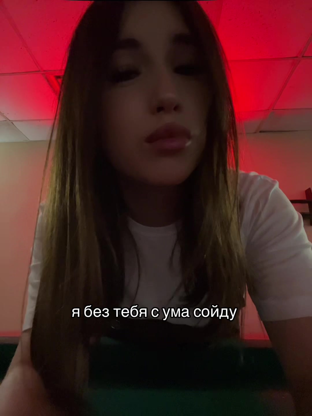 @тгк: luvk