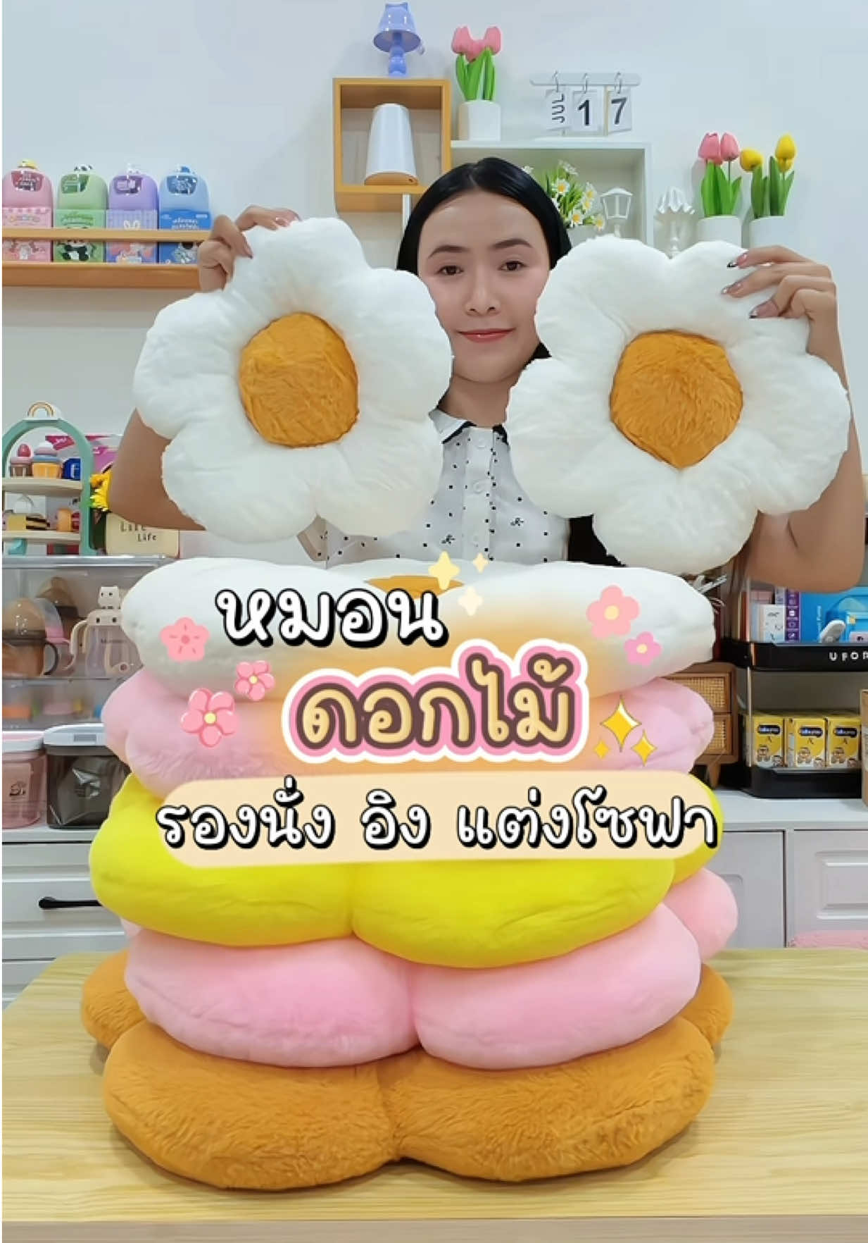 @แม่มล น้องมาสเตอร์