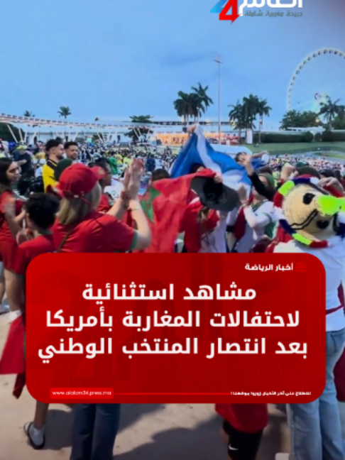 @العالم24 - alalam24