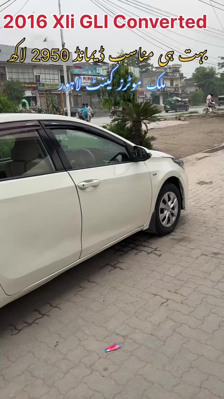 @ملک موٹرز (کینٹ لاہور )