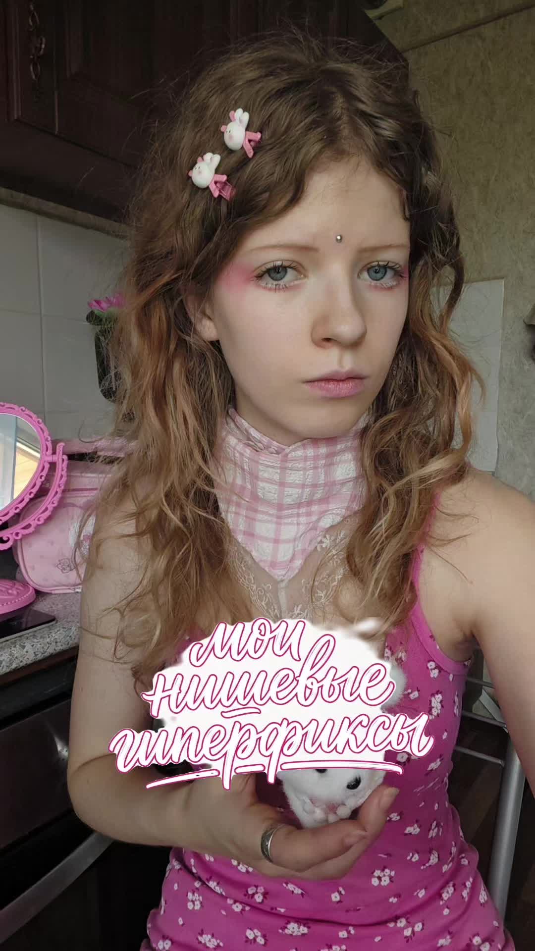 @майечка🌞🍓
