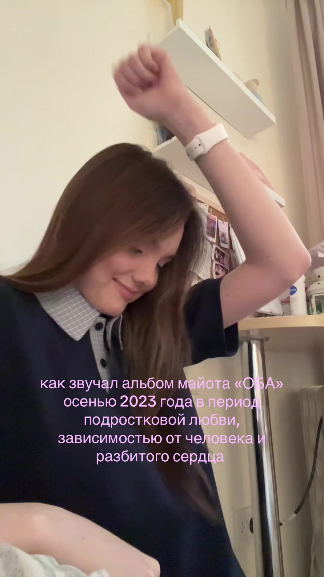 @поли