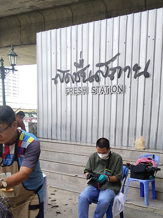 @จั้ก