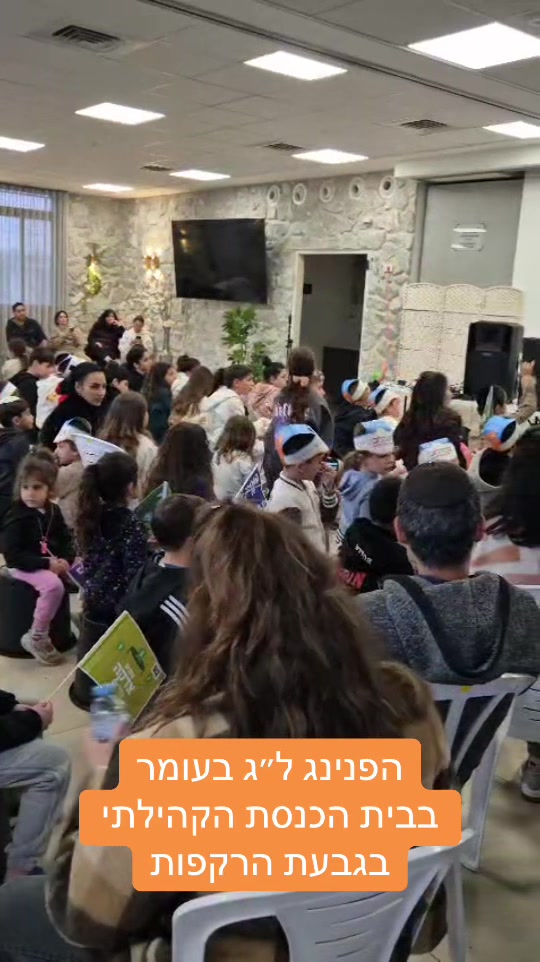 @אלי דוקורסקי, ראש העיר
