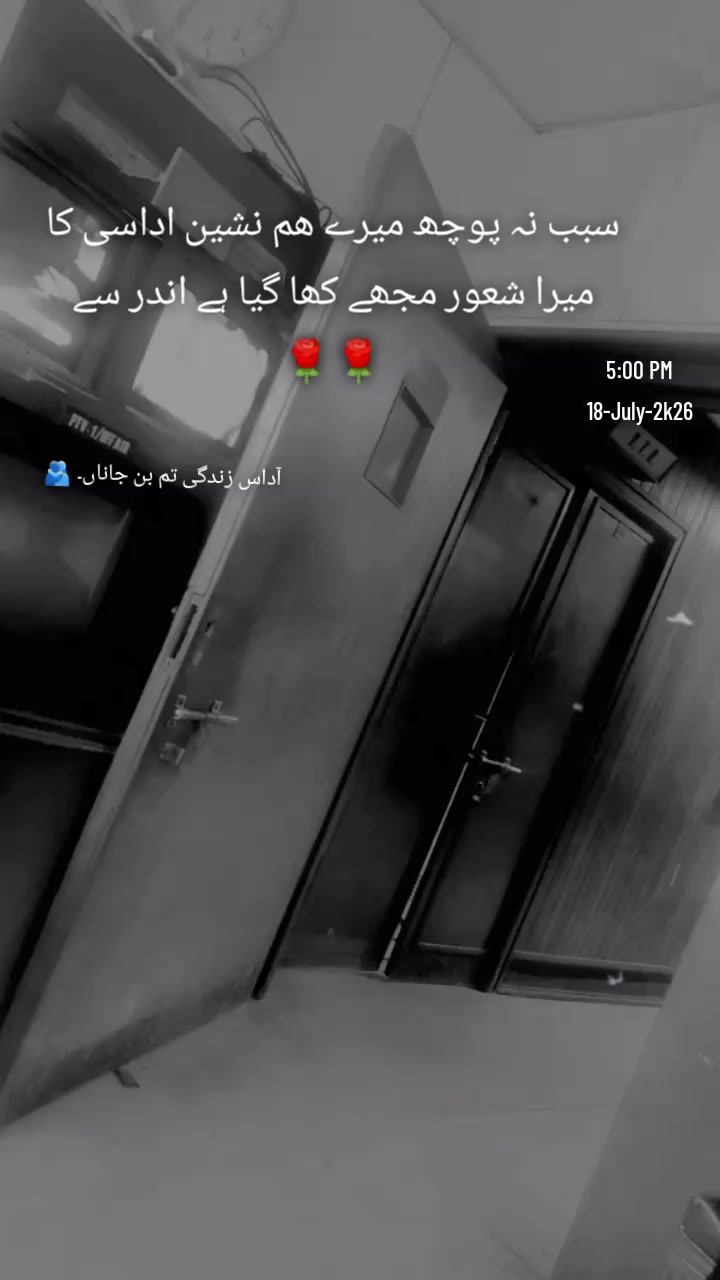 @محمد ارشد چوہان PTV