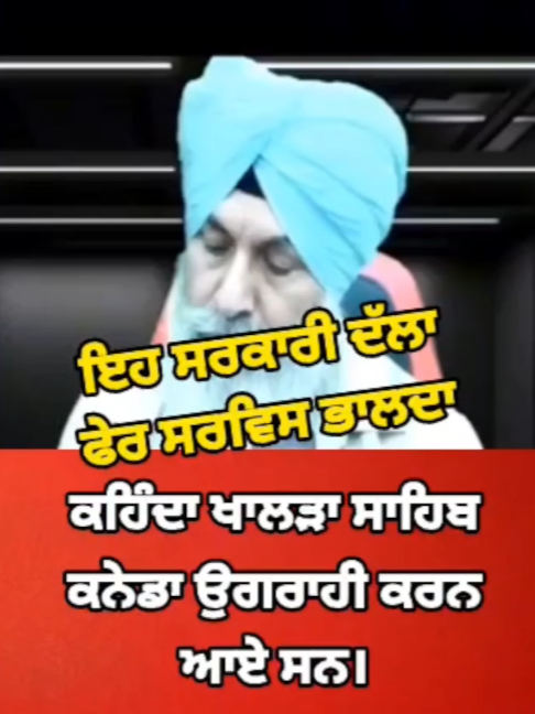 @rana _parmjot