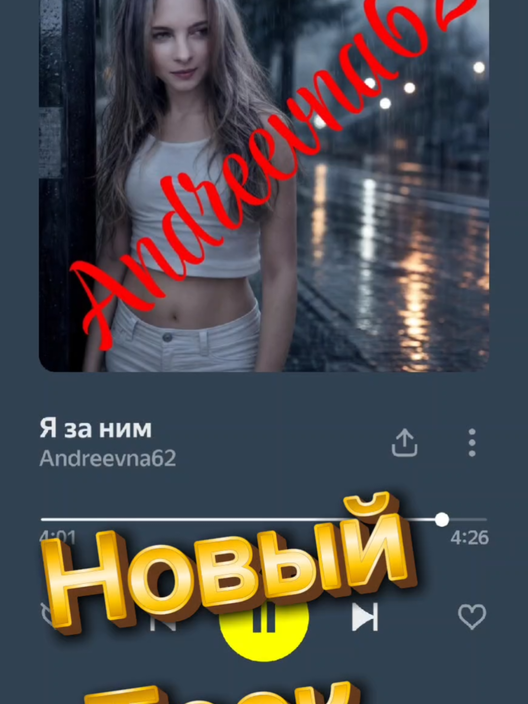 @#Andreevna62