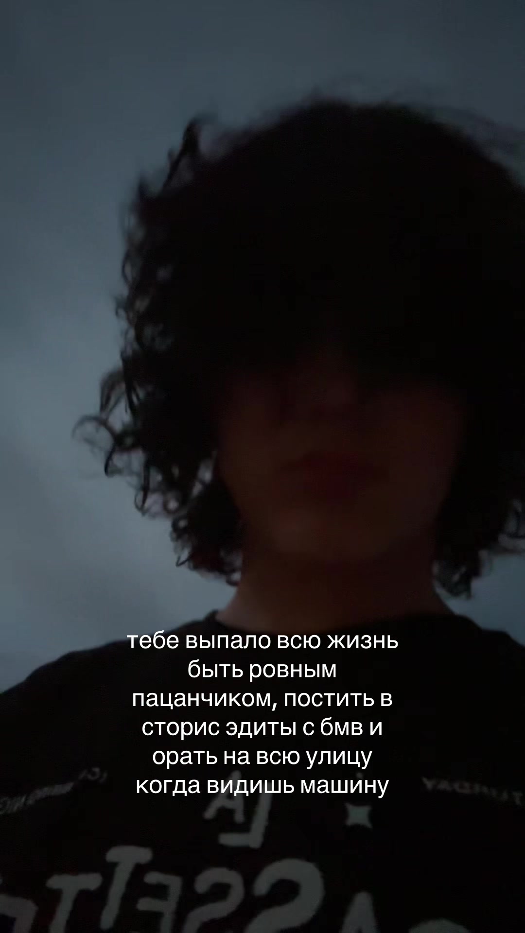 @emo mad