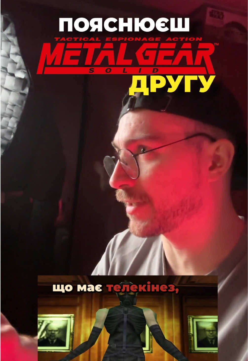 @Мандрівник Геймінгу | ПРО ІГРИ