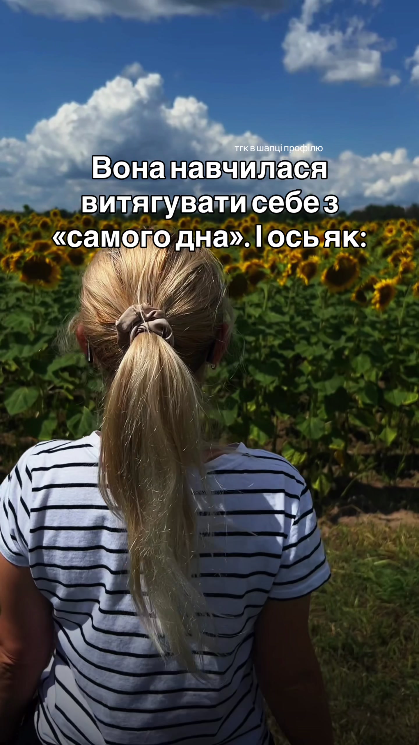 @𝐚𝐥𝐞𝐧𝐚_𝐤𝐞𝐝𝐞𝐥𝐨