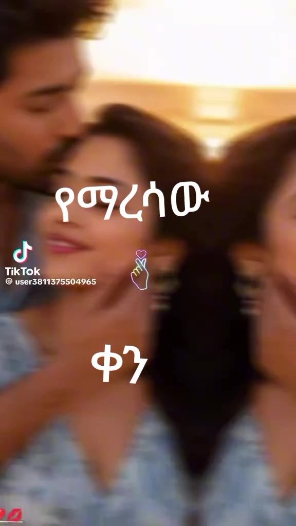 @endrisመቅደላ, ፋሚሊ
