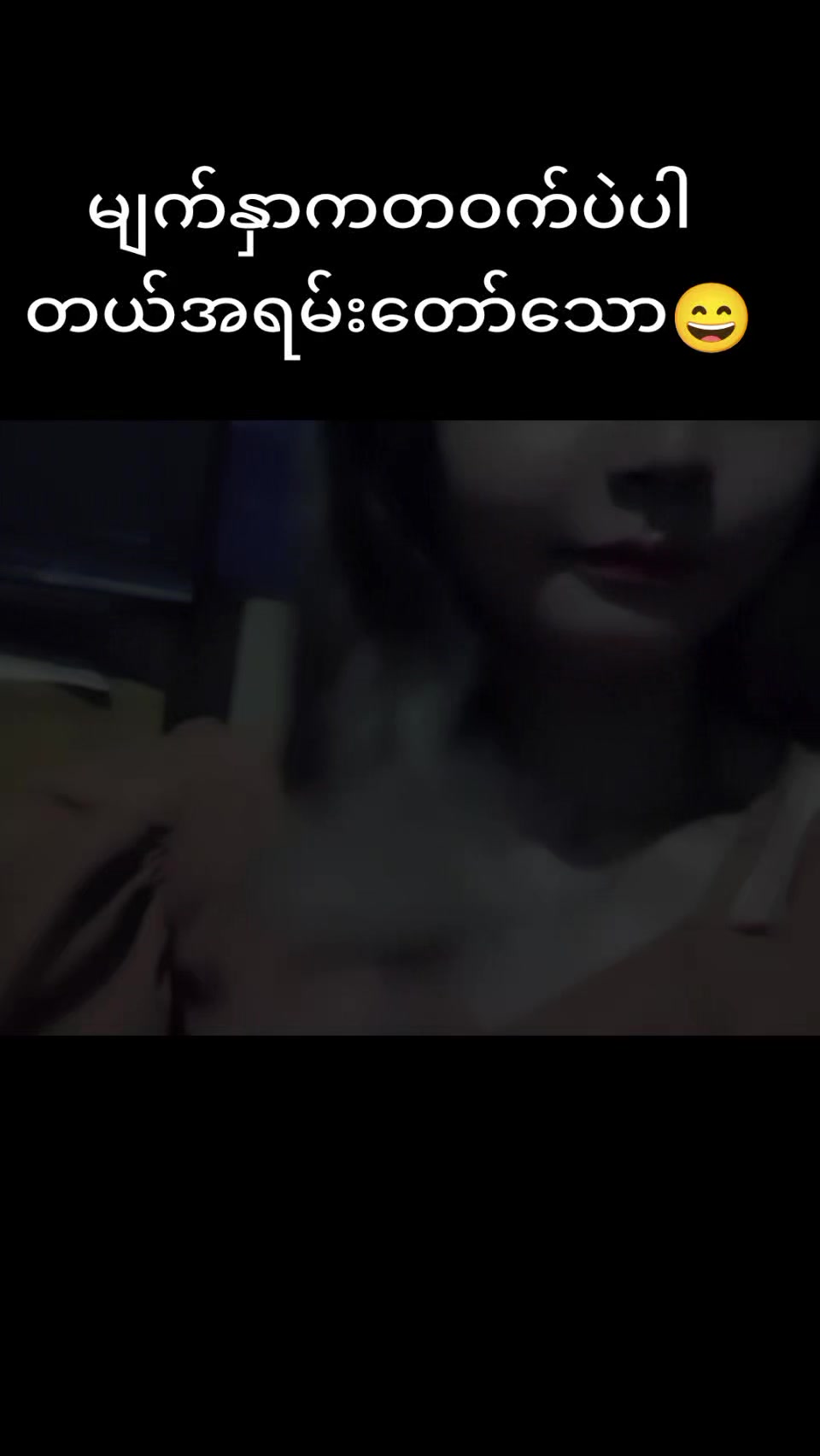 @๐๐Hsu Hsu๐๐(๐แแฌแแฌแแฒ๐)