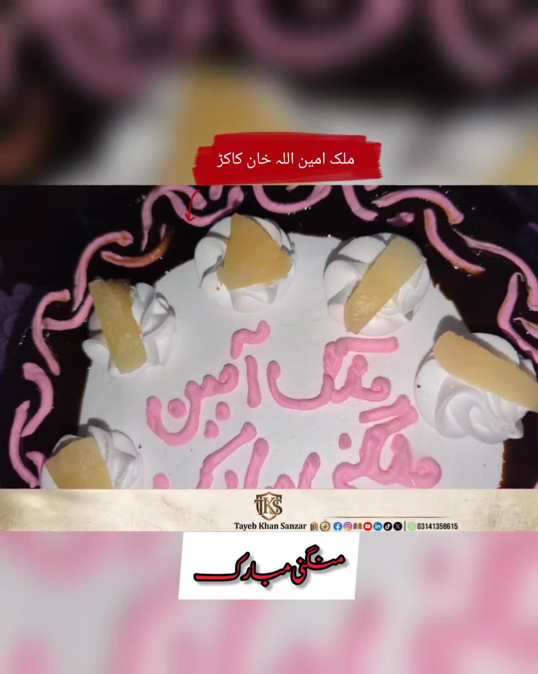 @Tayeb khan Sanzar