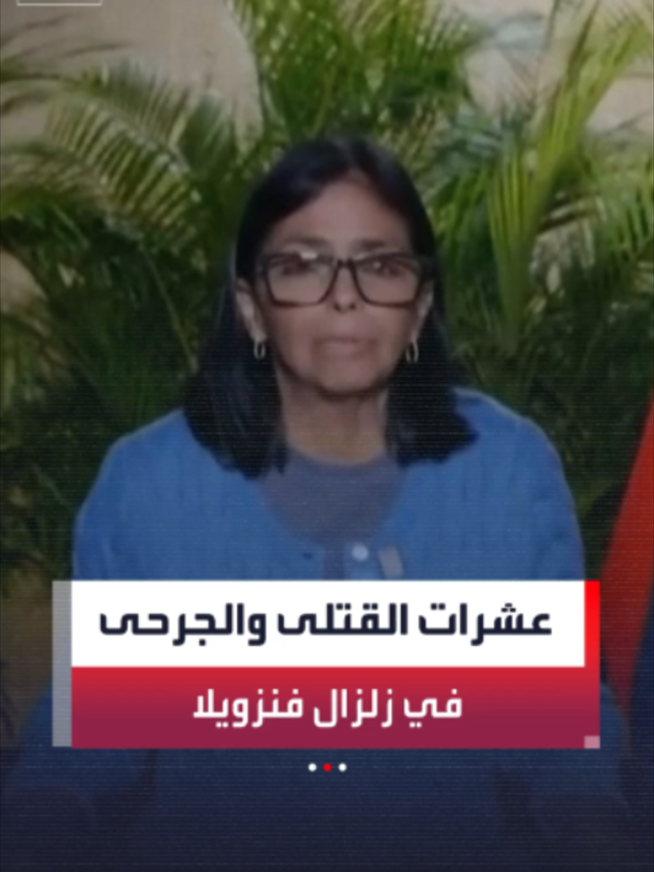 @العربية