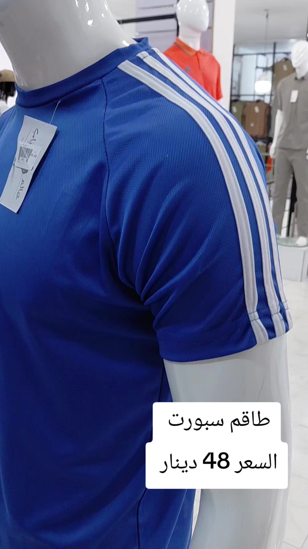 @عالم الشباب البيضاء