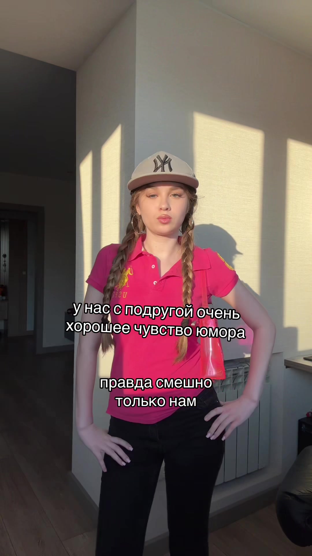 @тгк:alinella😻‼️#warm