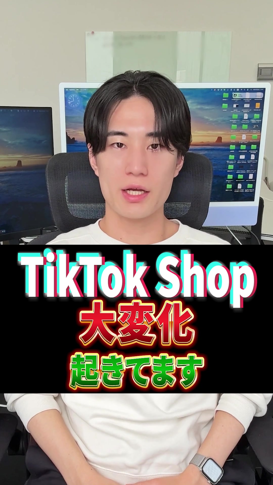 @とっけん|TikTok添削する人