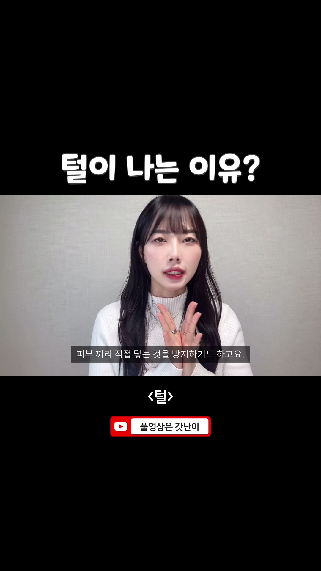 @난쌤🌿