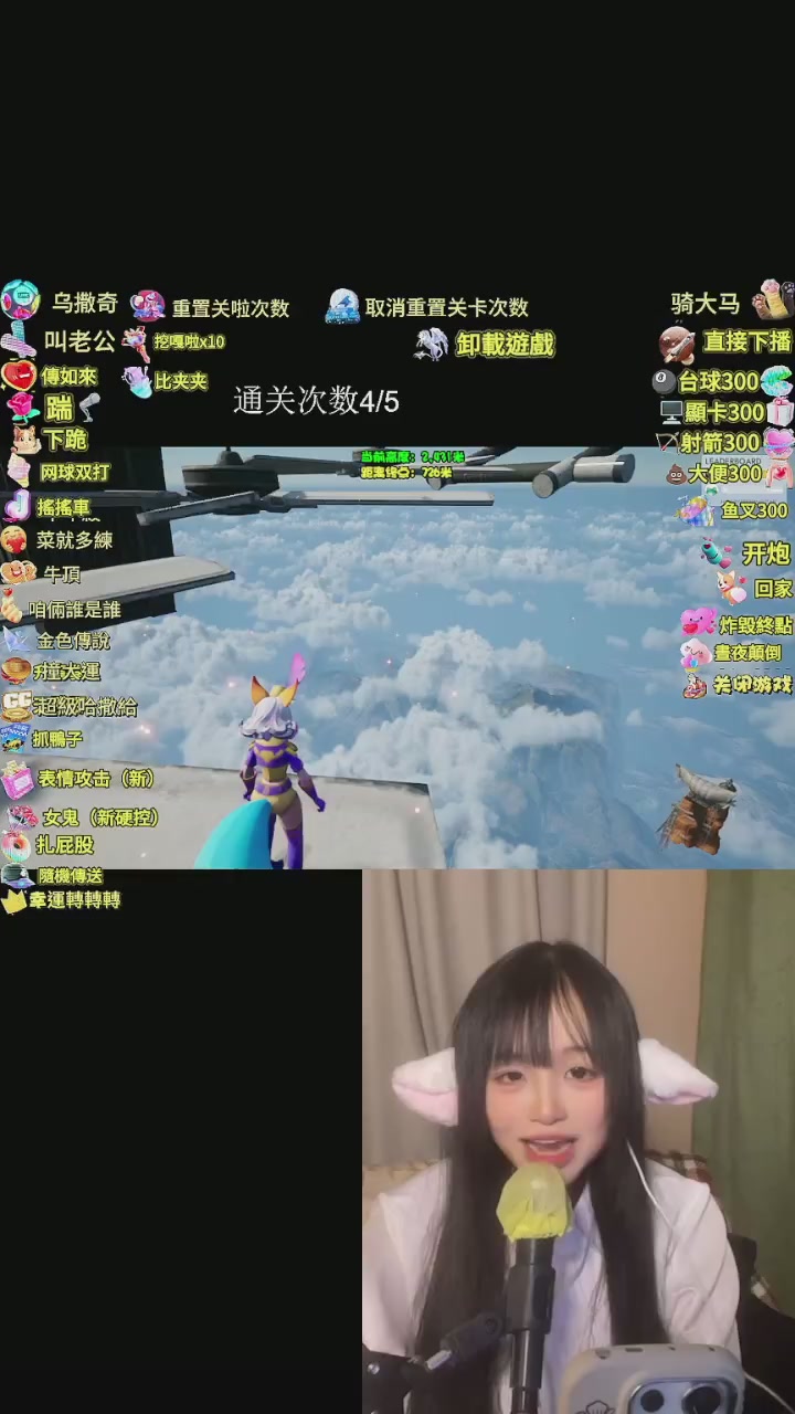 @小羊寶寶