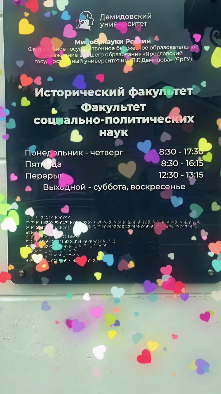 @S.E.A & EYES
