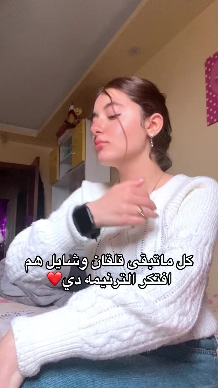 @چُومانا