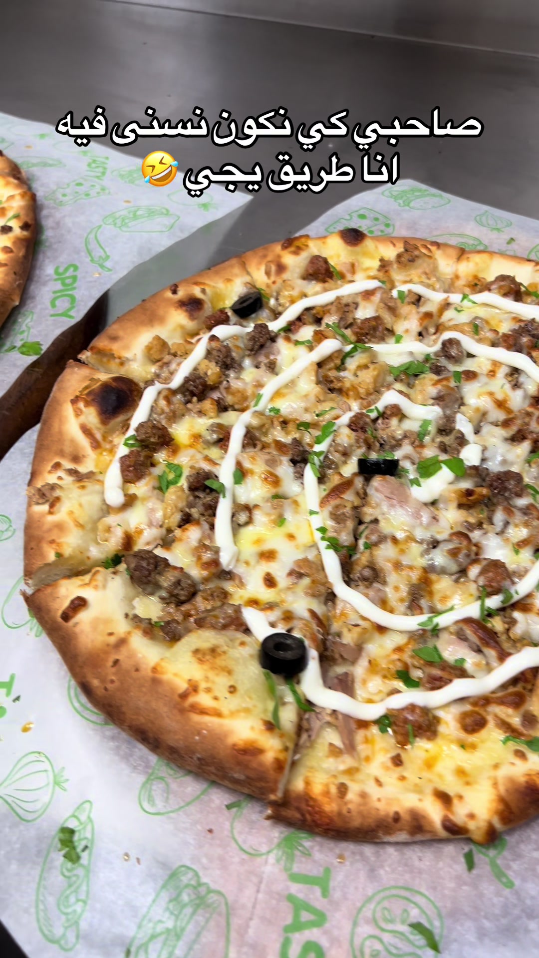 @ABDELMOUMENE CHEF PIZZA ๐