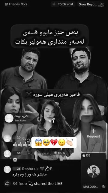 @ریکۆردی هەمووان🔥