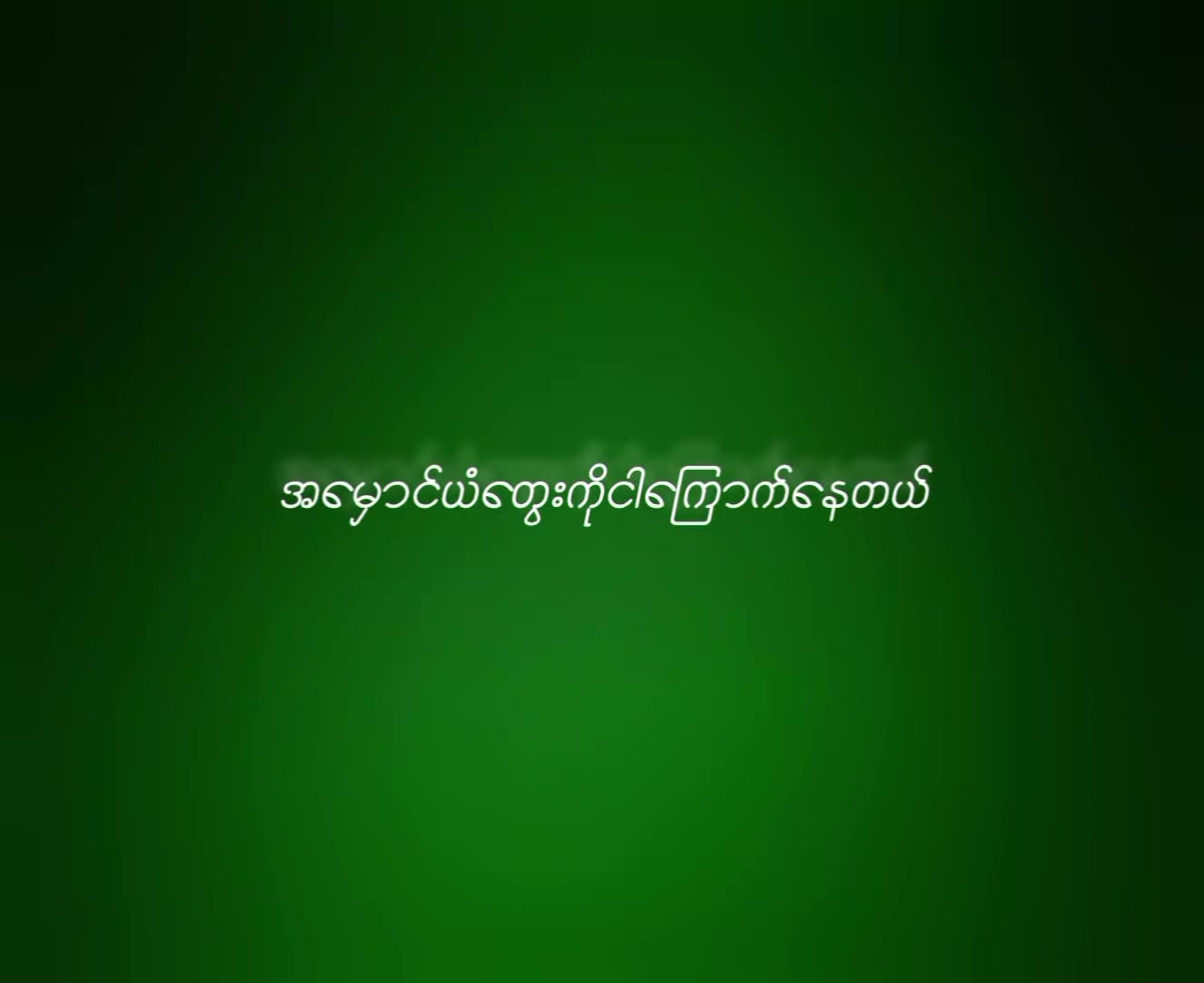 @Htet 4