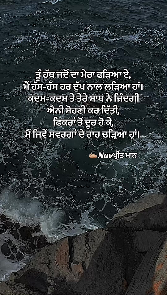 @ਜਜ਼ਬਾਤੀ ਪਰਿੰਦੇ 🦅