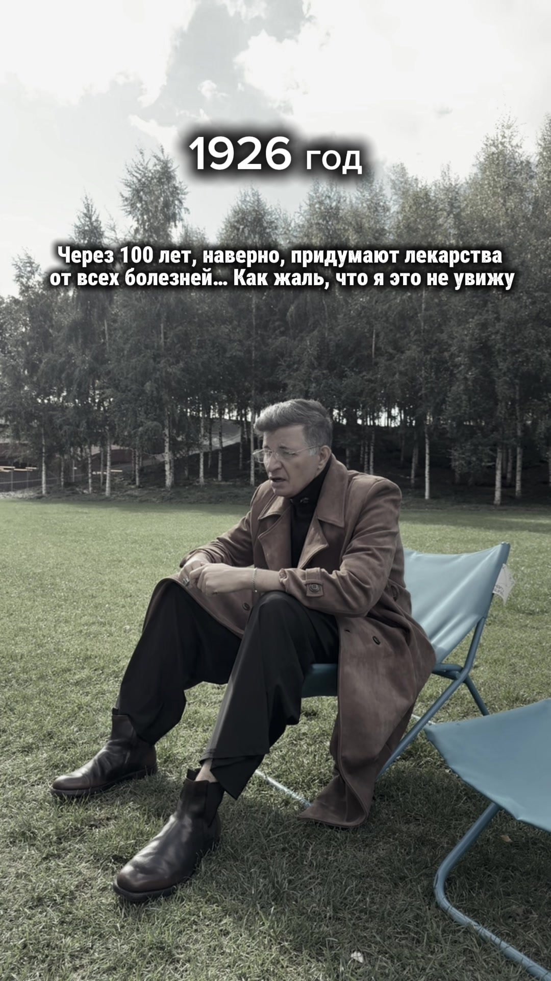 @Армен Мартиросян