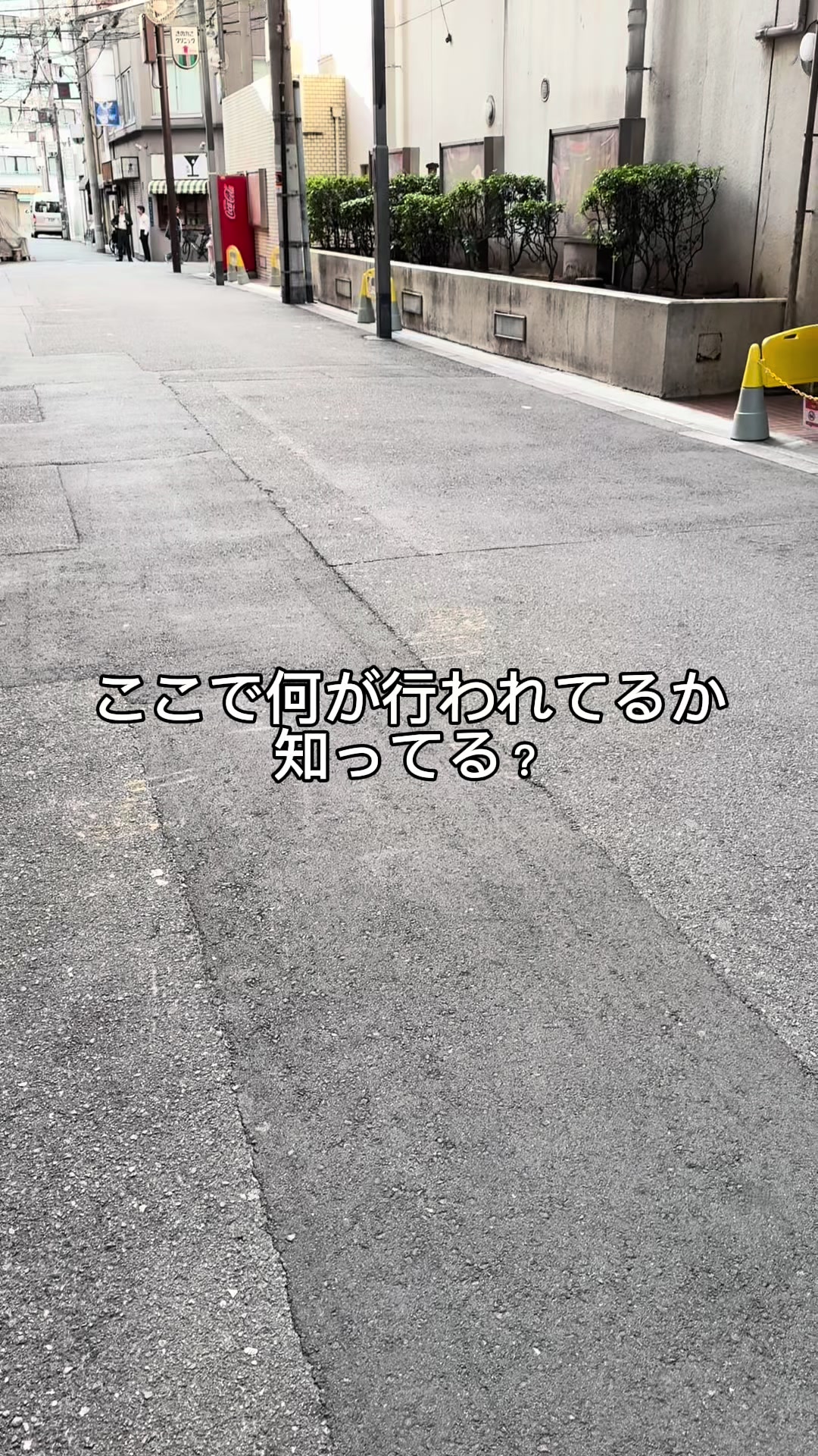 @ただの会社員