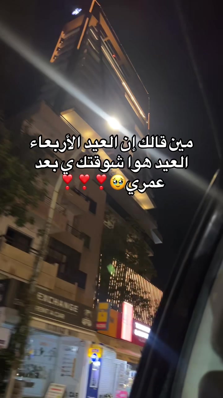 @its_hammud🚩