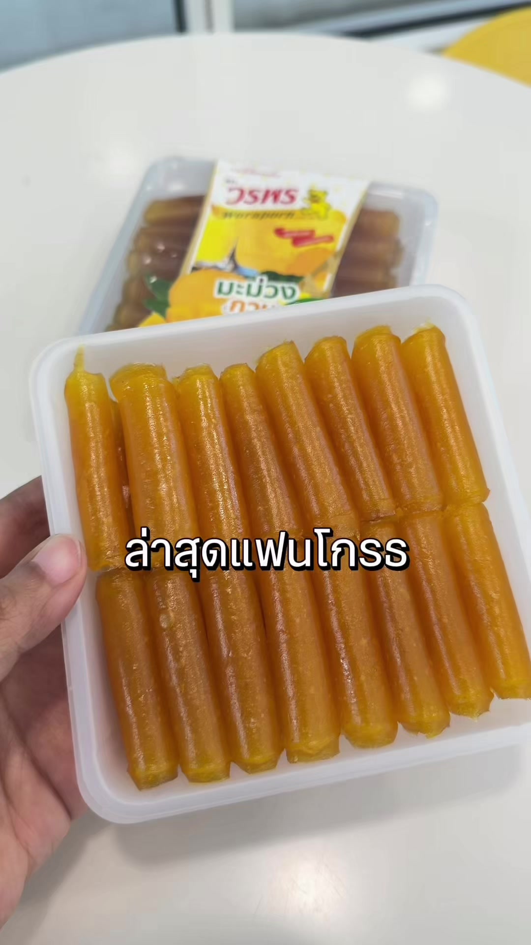 @แพรวาลูก2 (100K)