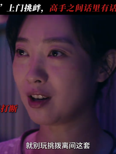 @心動追劇社
