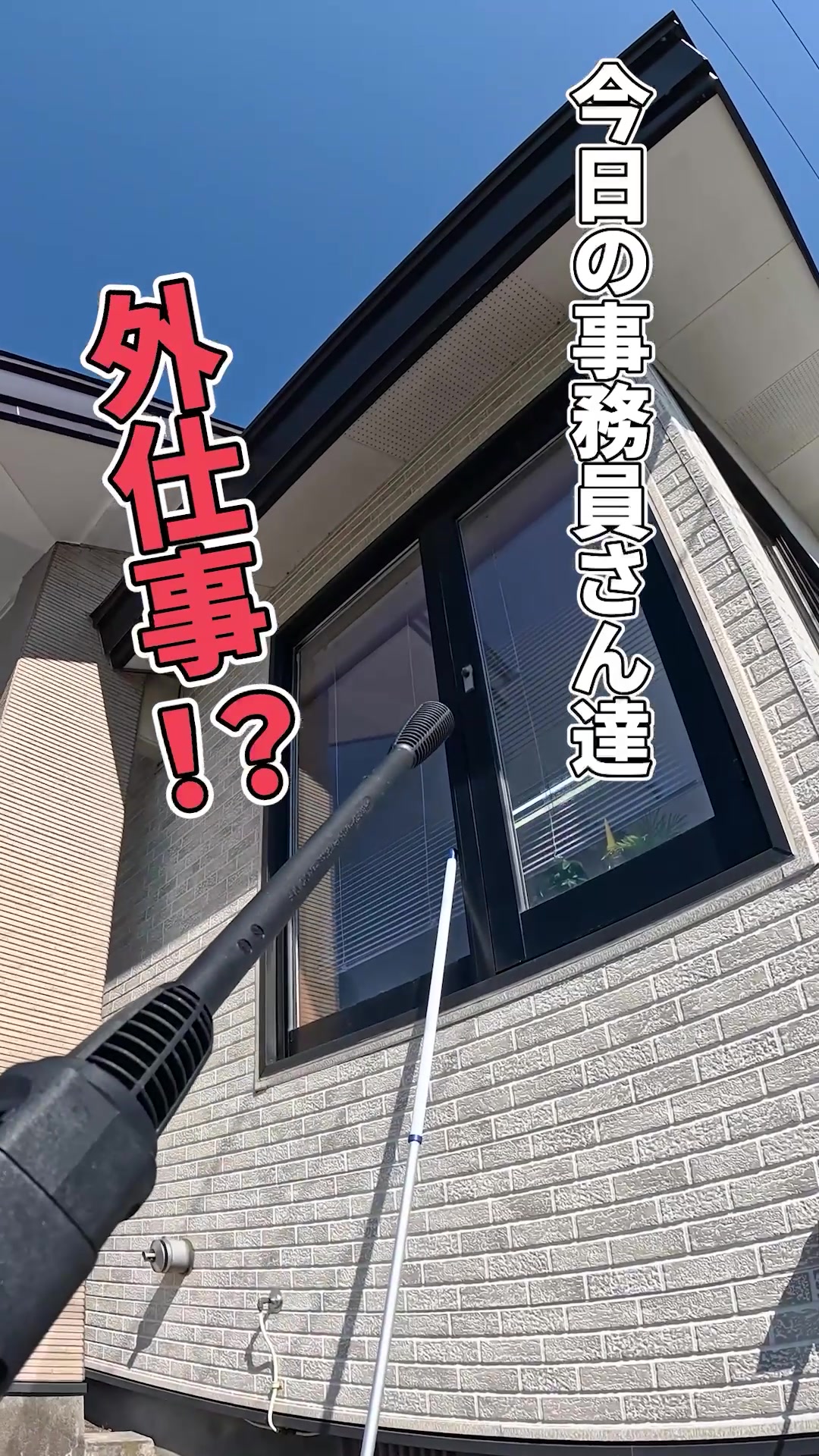 @有限会社中村建設