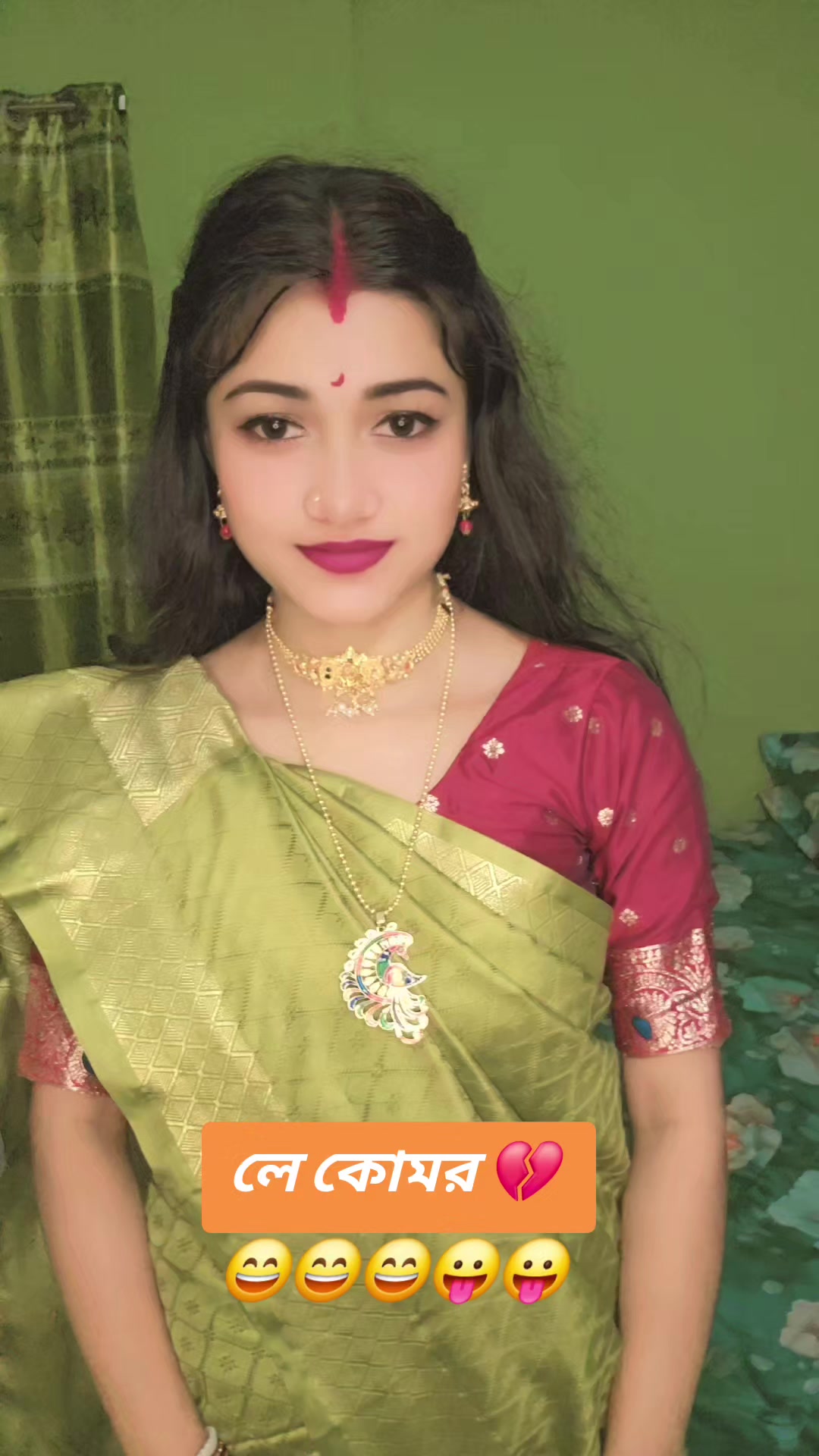 @❤️ভাগ্যবতী❤️
